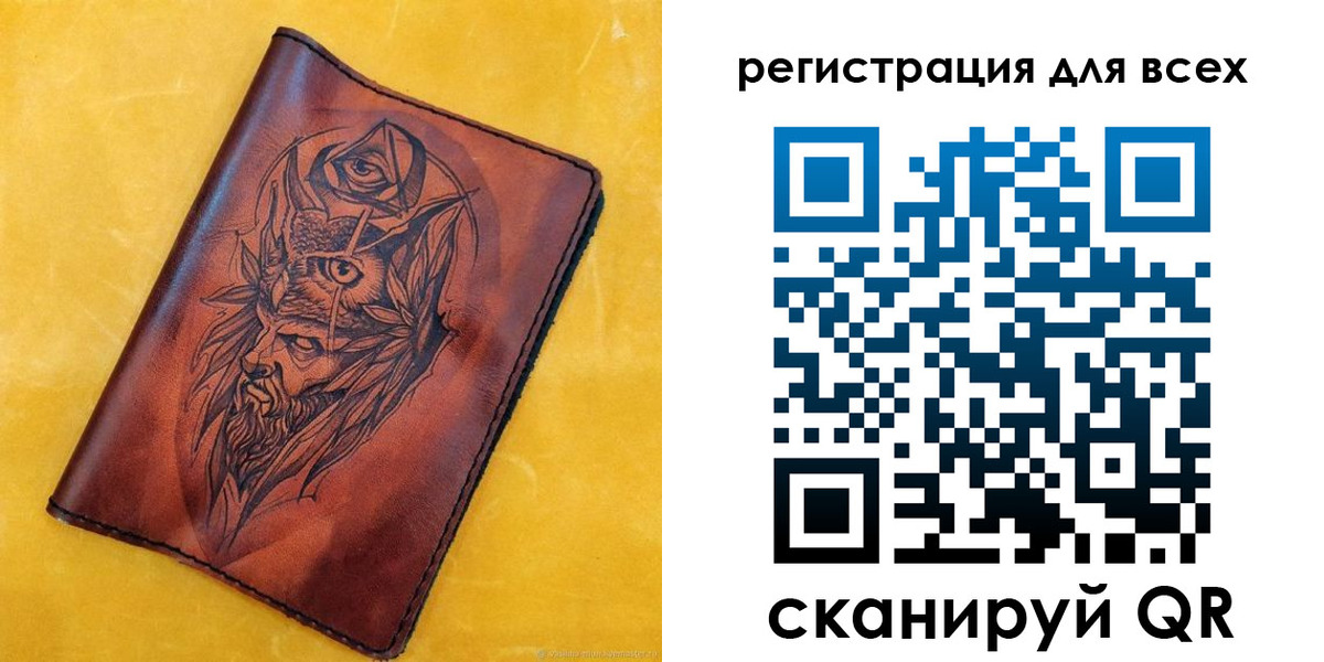 прописка иностранных граждан в Еманжелинске